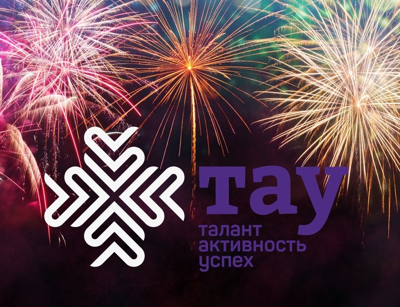 Поздравляем Майшеву Марию — призера заключительного этапа ВСоШ по праву в 2019-2020 учебном году