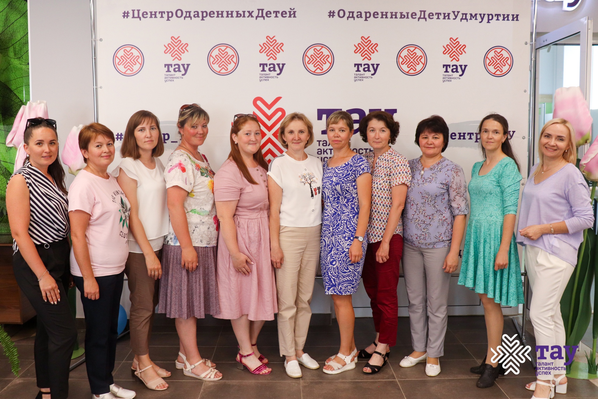 Алнашская СОШ в «ТАУ»