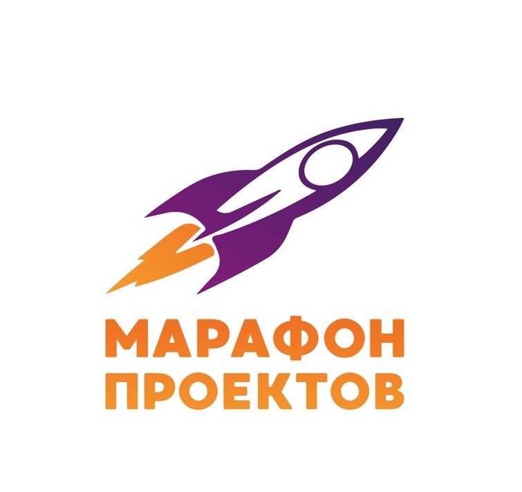 Завершается регистрация на конкурс «Марафон проектов»!