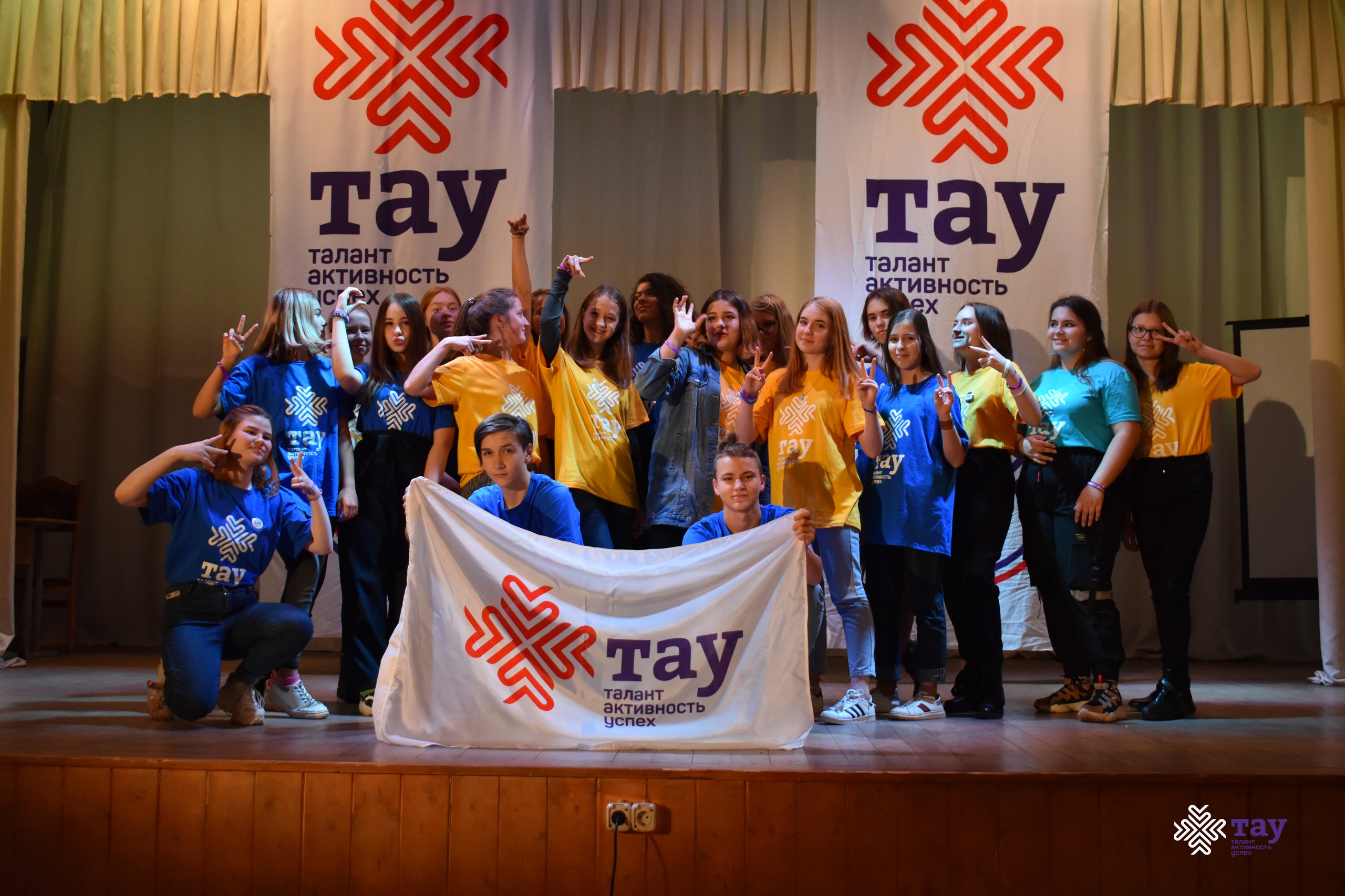 Ещё есть места на профильные смены «ТАУ»