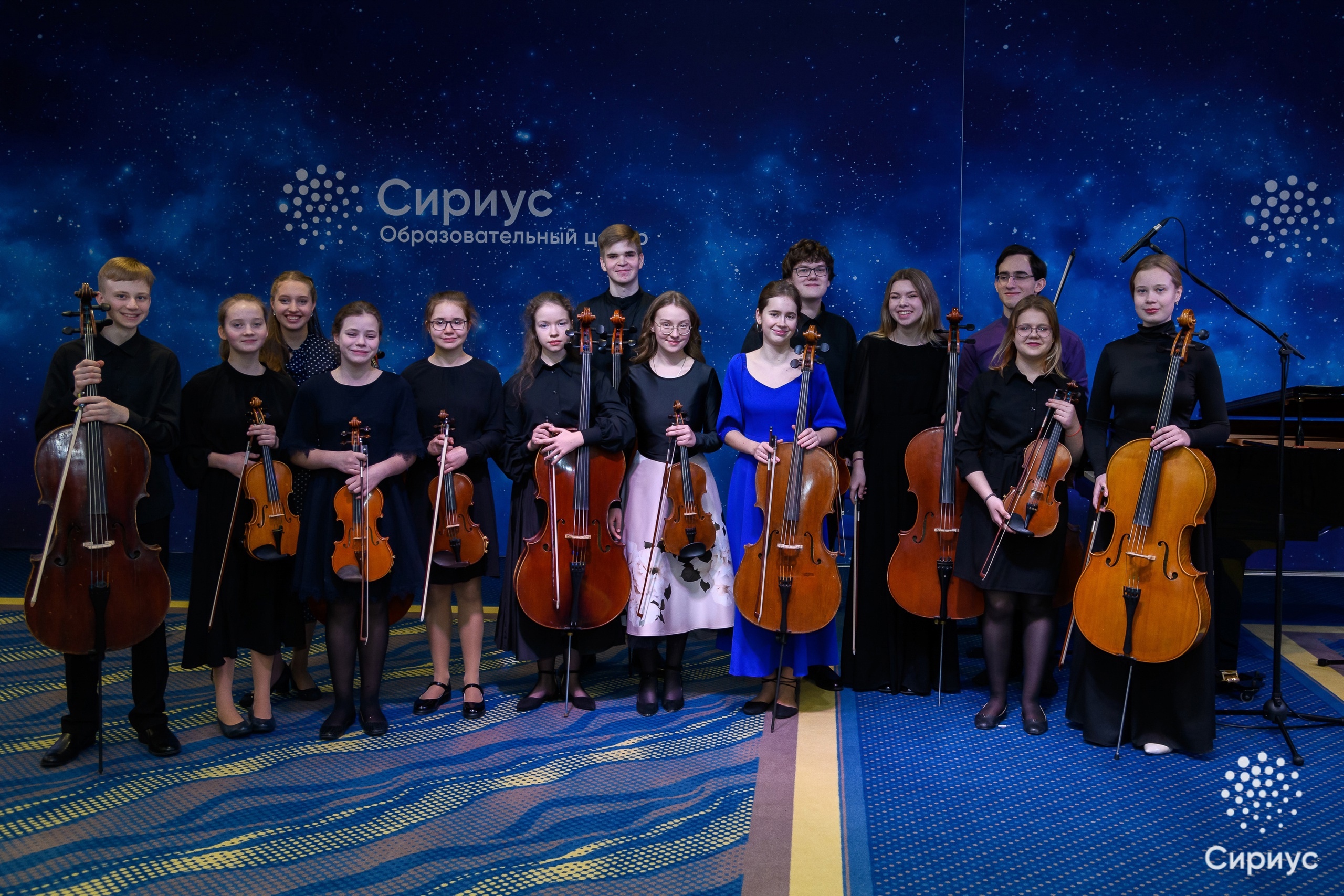 Перенос программы в Центре «Сириус» «Особенности работы с одаренными детьми в системе музыкального образования»