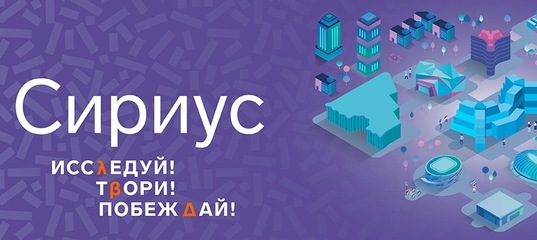 Приглашаем учащихся на пригласительный этап всероссийской олимпиады школьников по ФИЗИКЕ