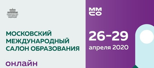 Приглашаем ознакомиться с актуальной информацией о работе ОЦ «Сириус» в эфире Московского международного Салона образования