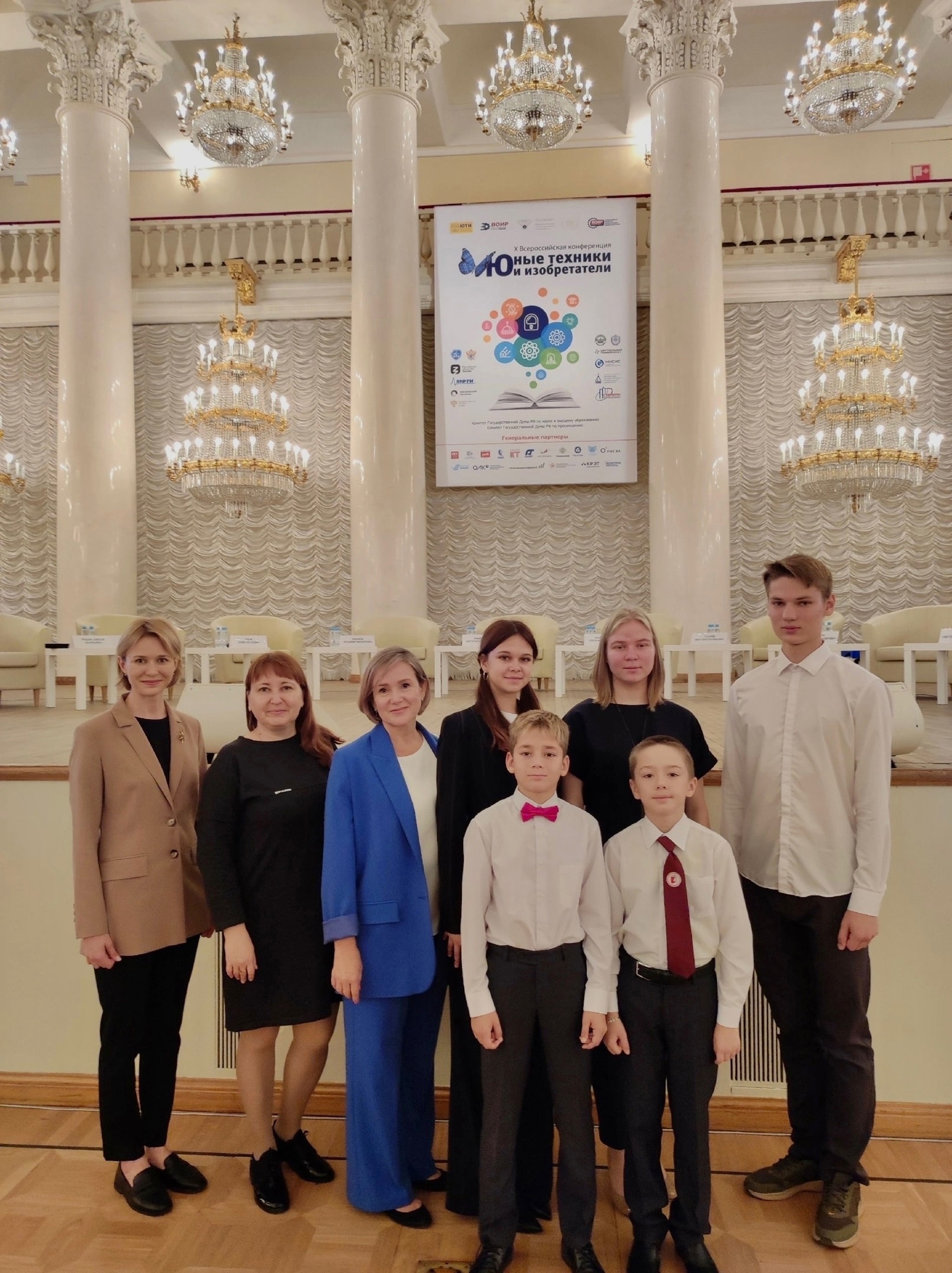 Три проекта из Удмуртии стали финалистами X юбилейной Всероссийской Конференции «Юные Техники и Изобретатели».