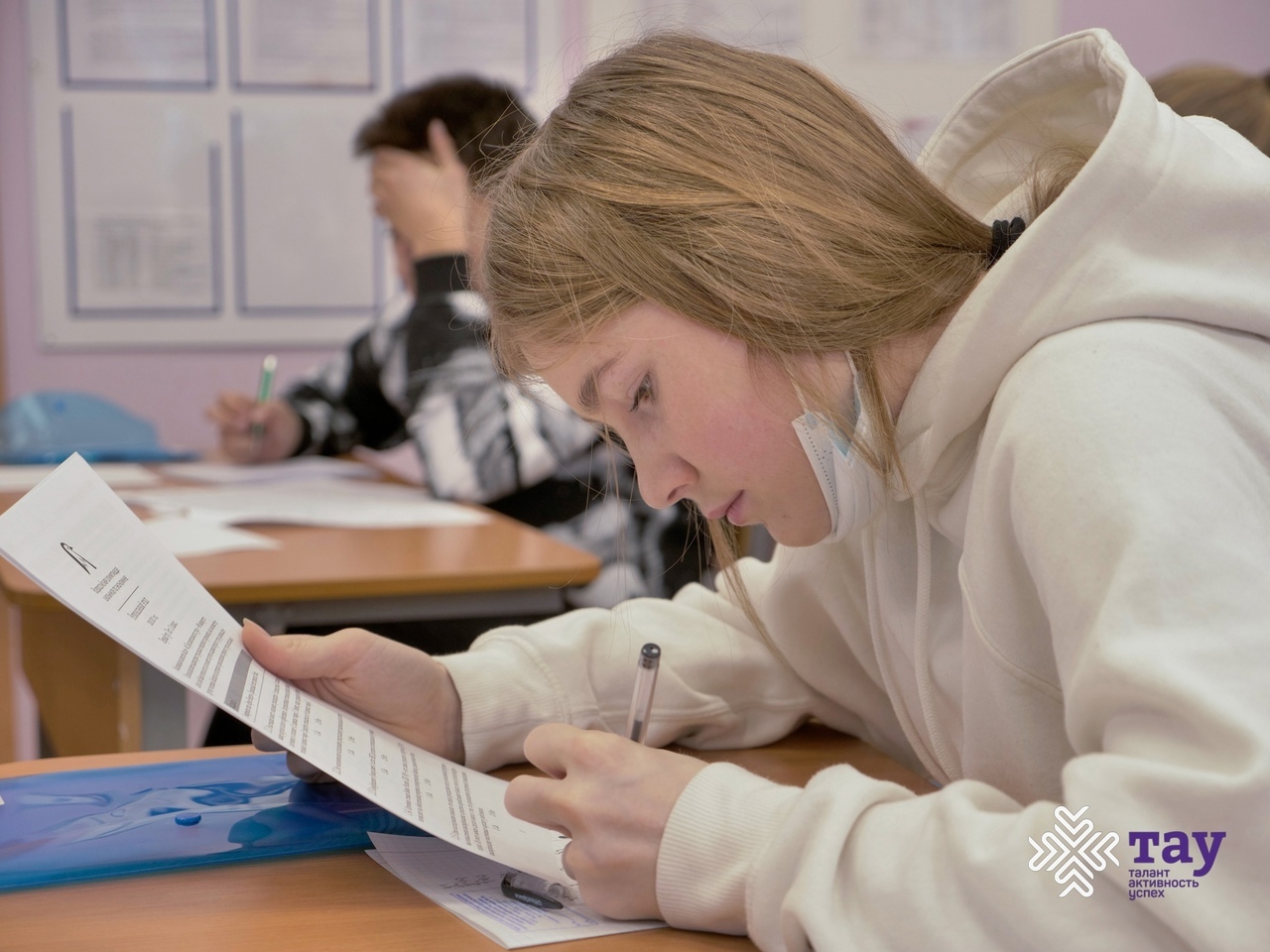 Отборочный тур на мартовскую образовательную программу по физике Центра «Сириус»