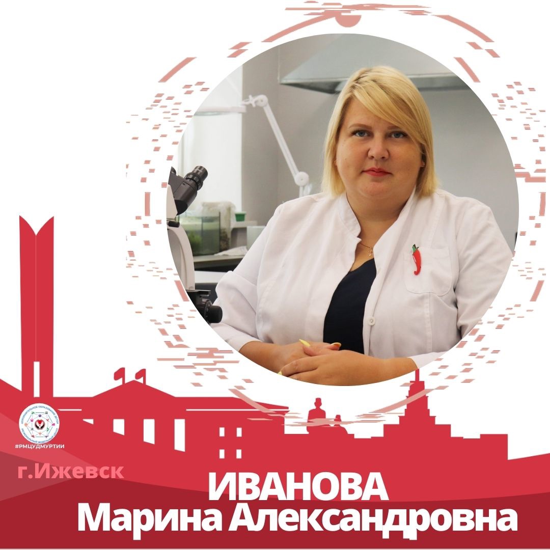 Наш педагог Марина Иванова участвует в следующем этапе конкурса «Сердце отдаю детям»