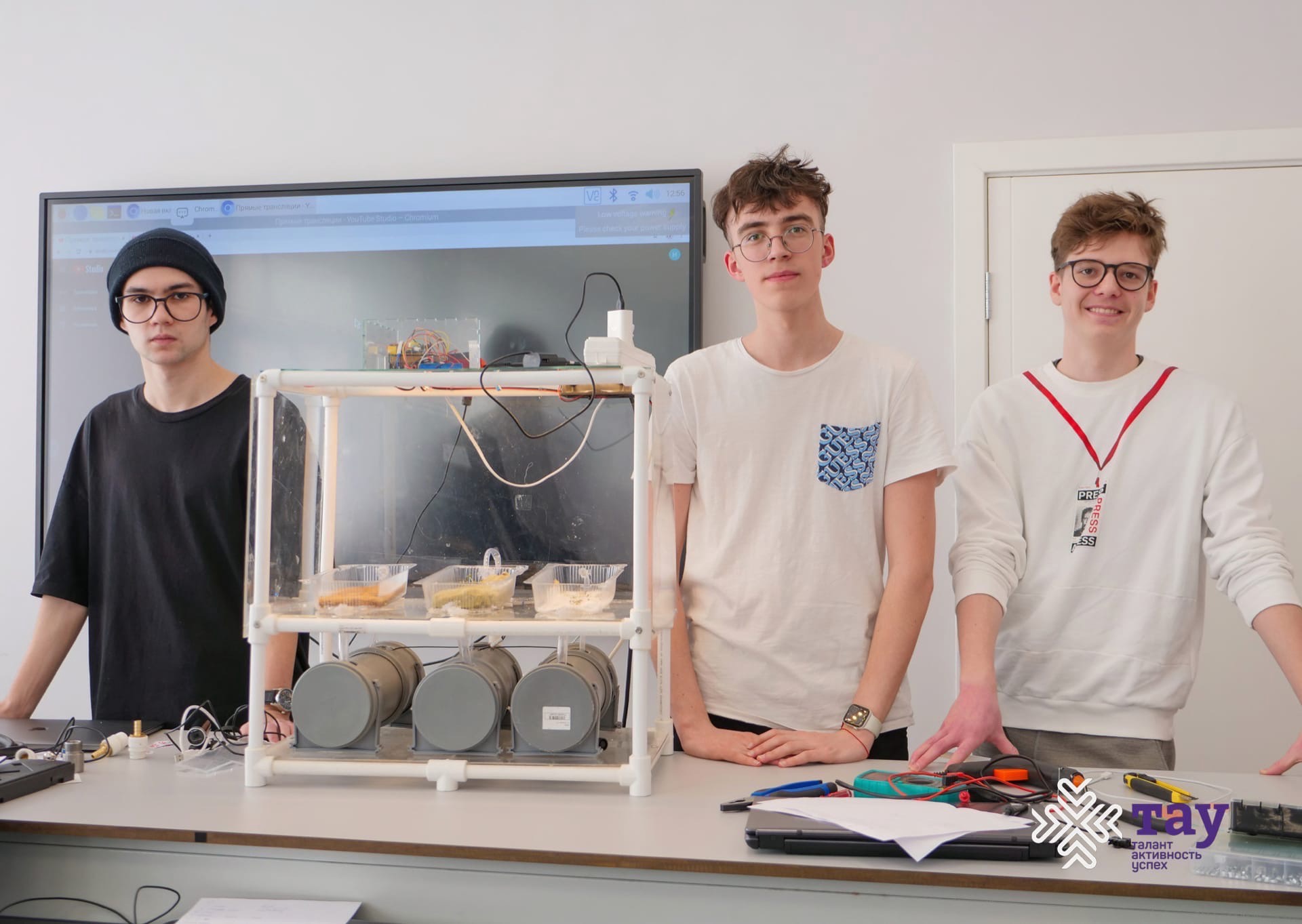 Школьники из Глазова разработали систему контроля проращивания семян