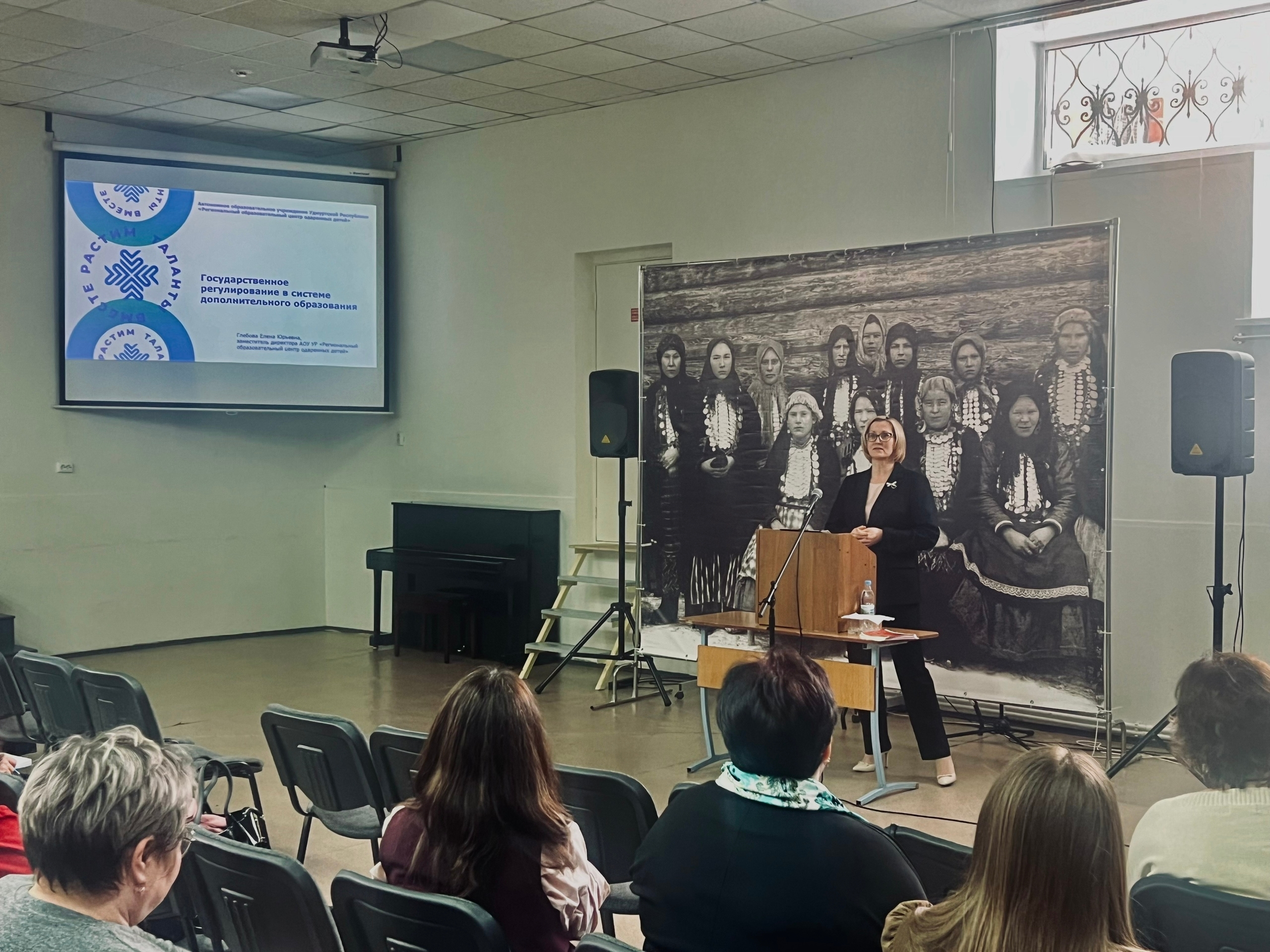 Векторы развития: государственное регулирование в фокусе обсуждения