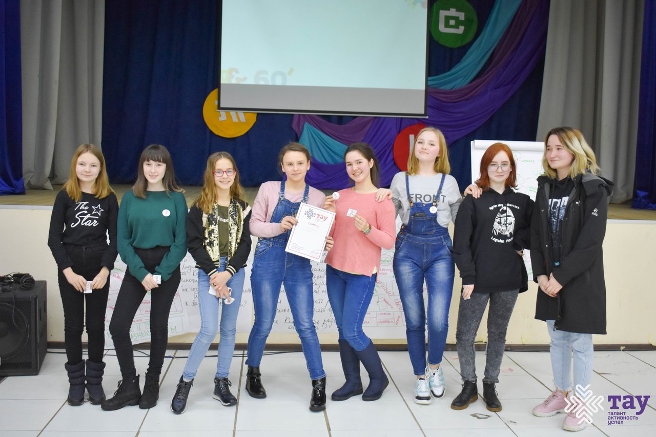 Проводим метапредметную образовательную программу «Твой маршрут»