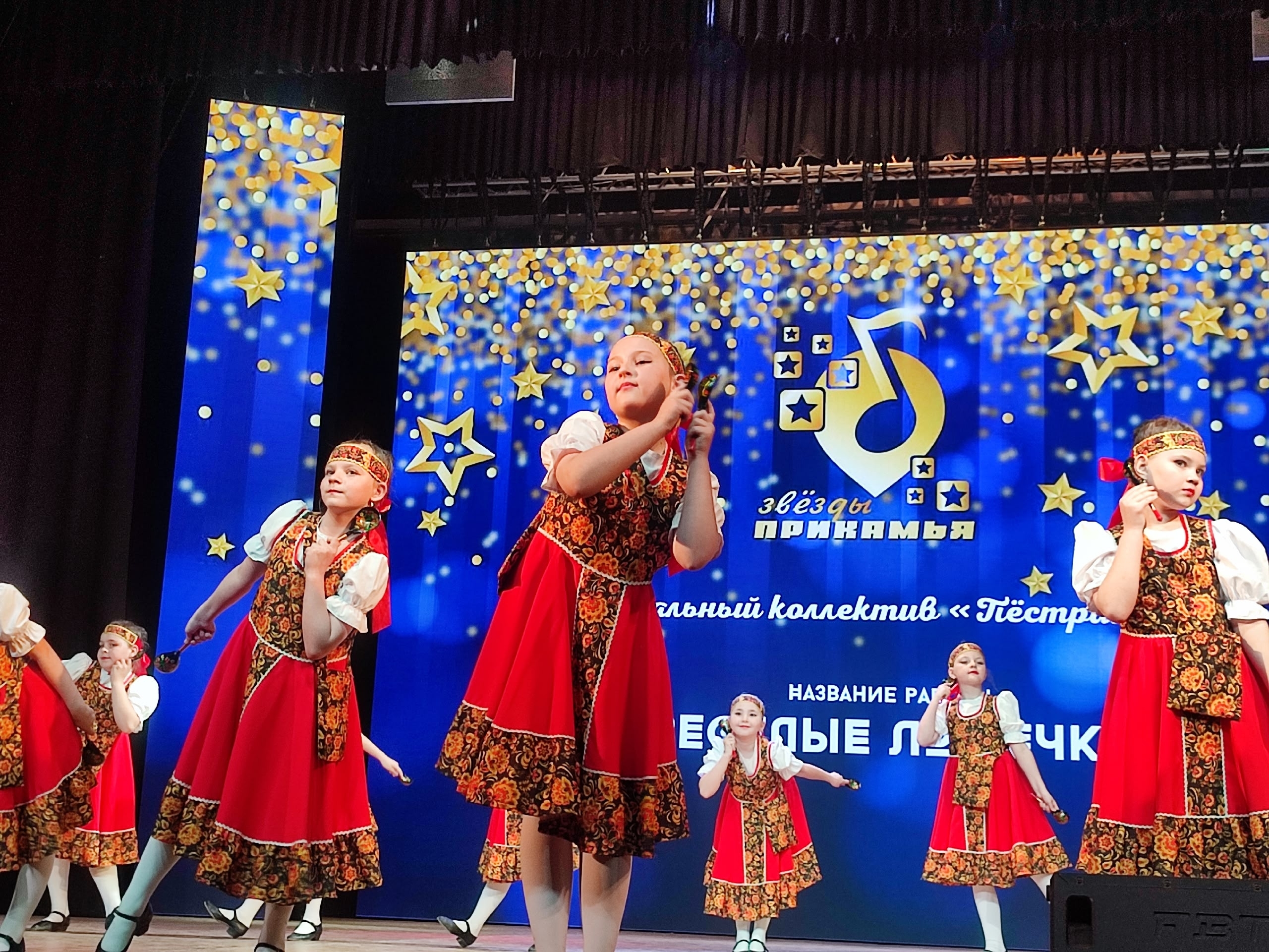 «Звёзды Прикамья» зажглись в Ижевске: как это было