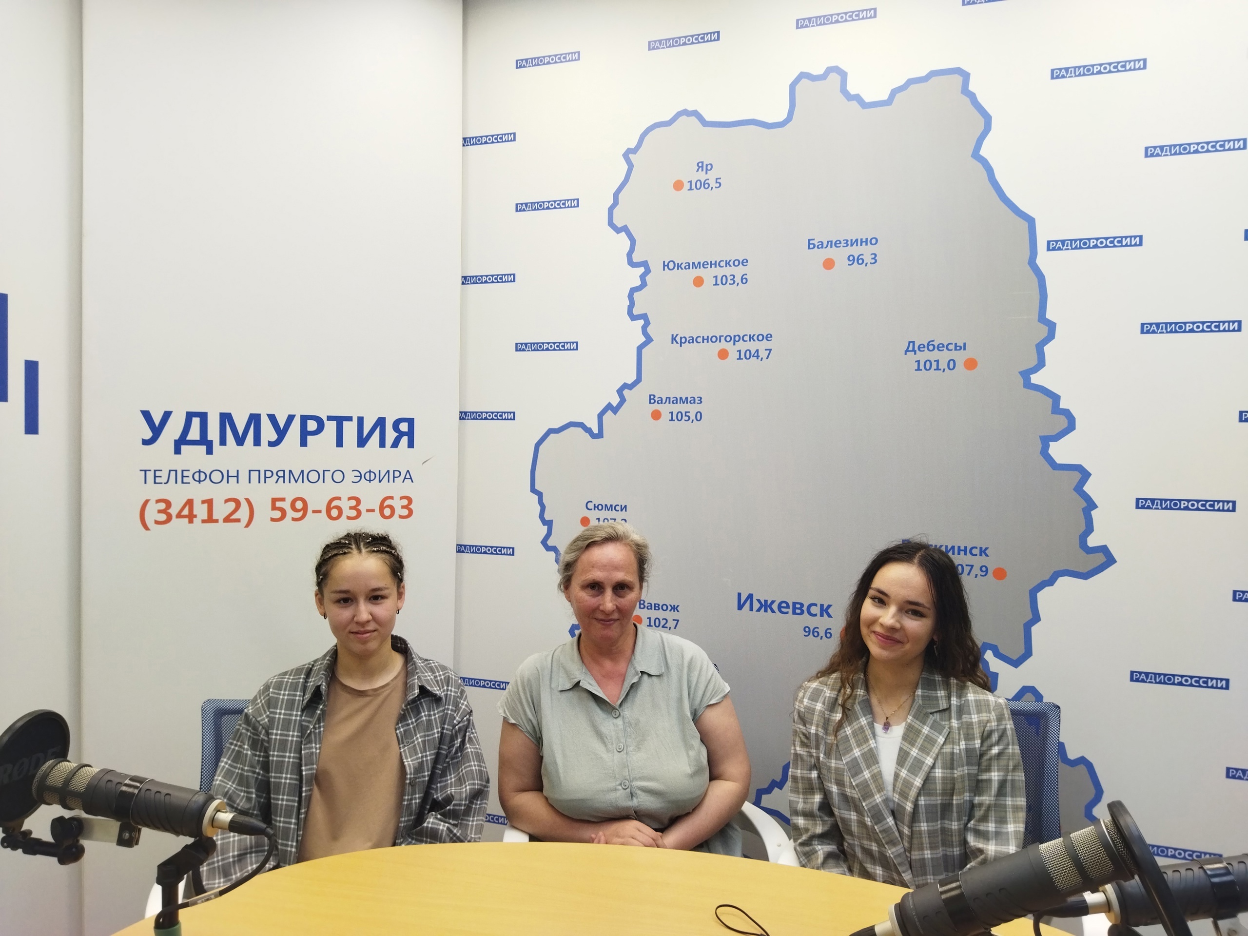 Участники артековских смен делятся эмоциями и впечатлениями в эфире Радио России Удмуртия