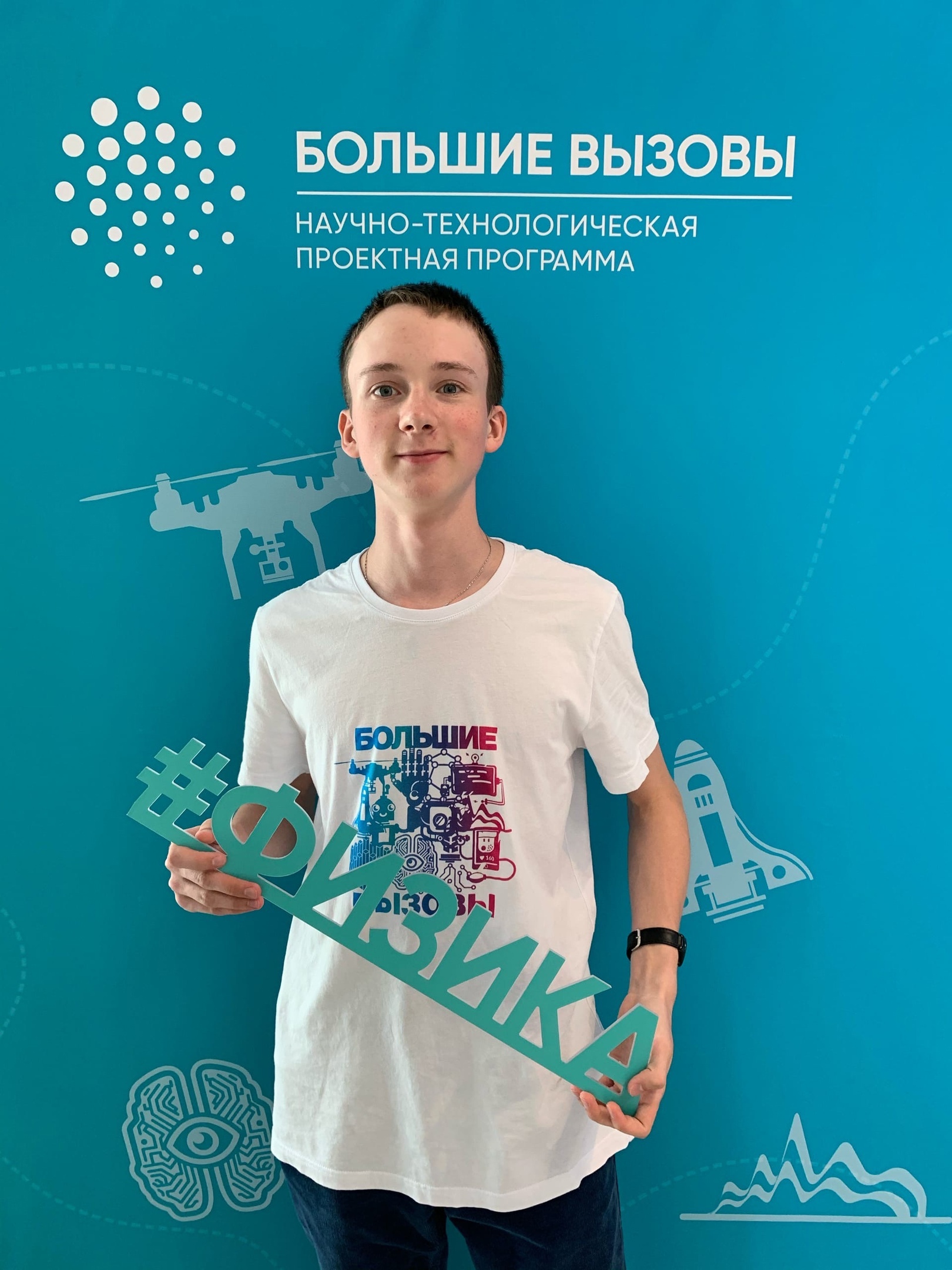 Школьник из Глазова делится впечатлениями о проектной смене «Большие вызовы» в ОЦ «Сириус»