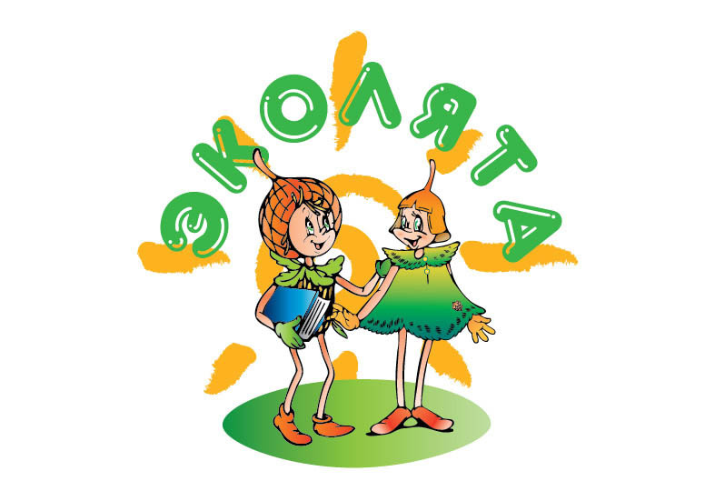 Продолжается приём работ на конкурс «Эколята - друзья и защитники Природы!»