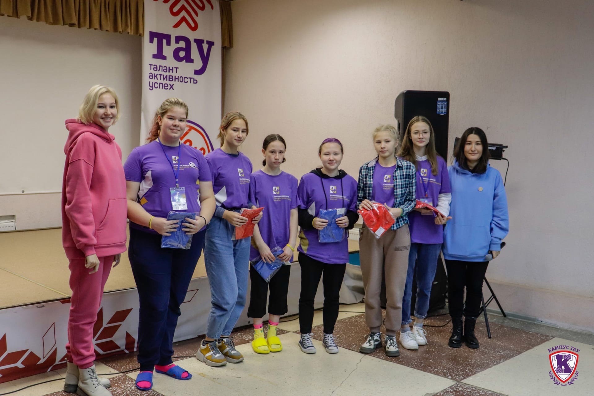 Участники смены получили яркие впечатления и результаты 
