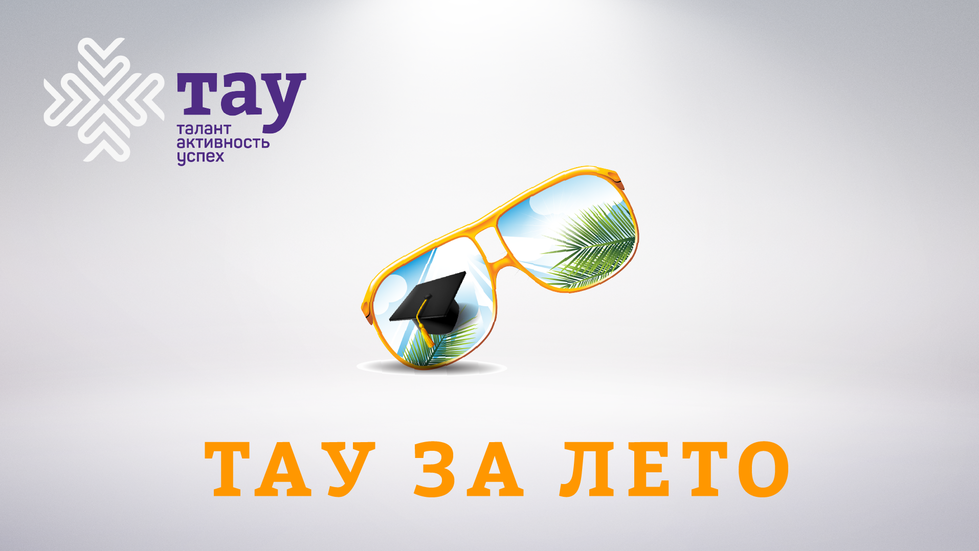 Делимся опытом организации образовательного процесса в период карантина