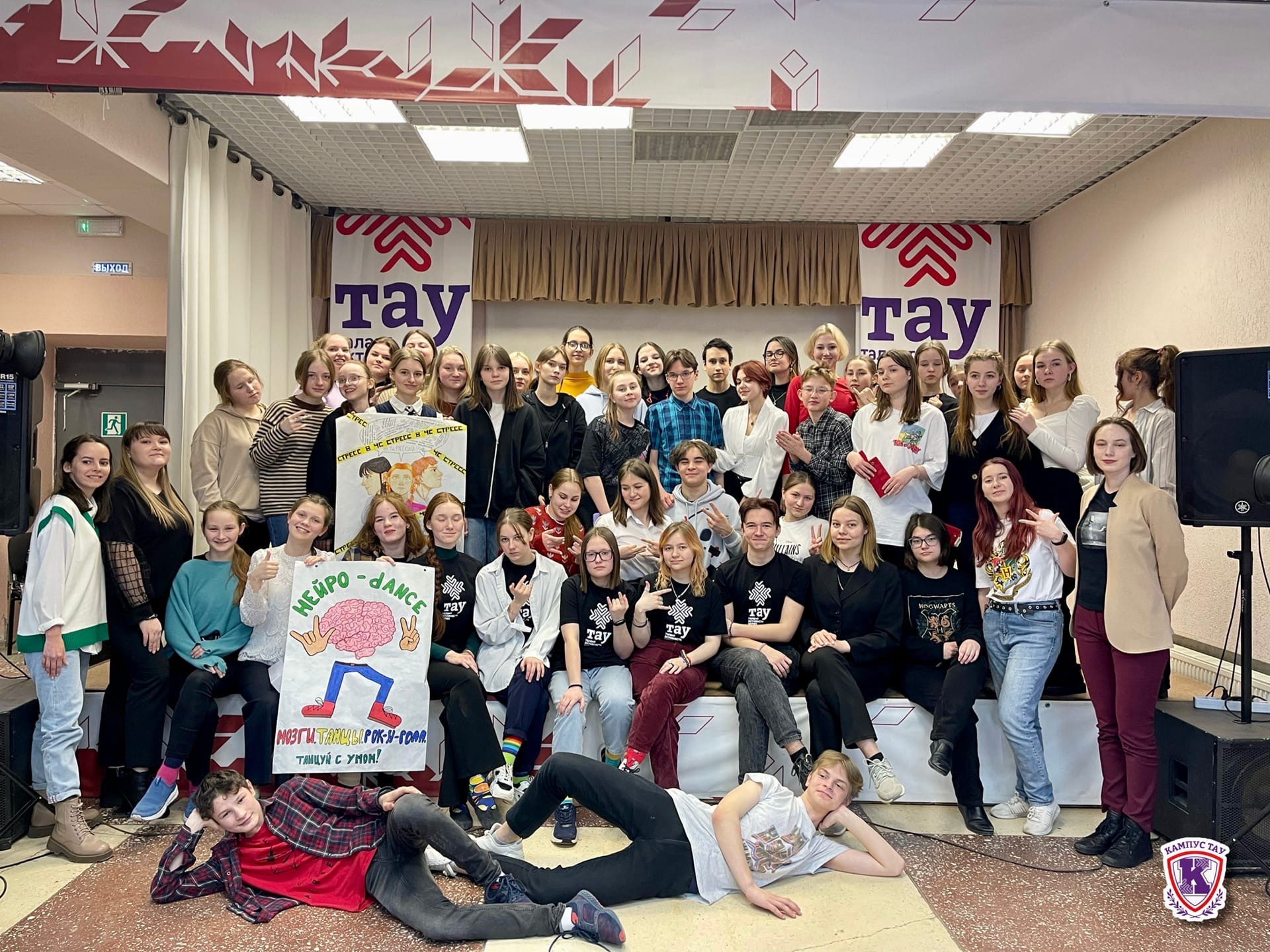 Профильная смена «Развитие эмоционального интеллекта: когнитивные исследования» подошла к концу