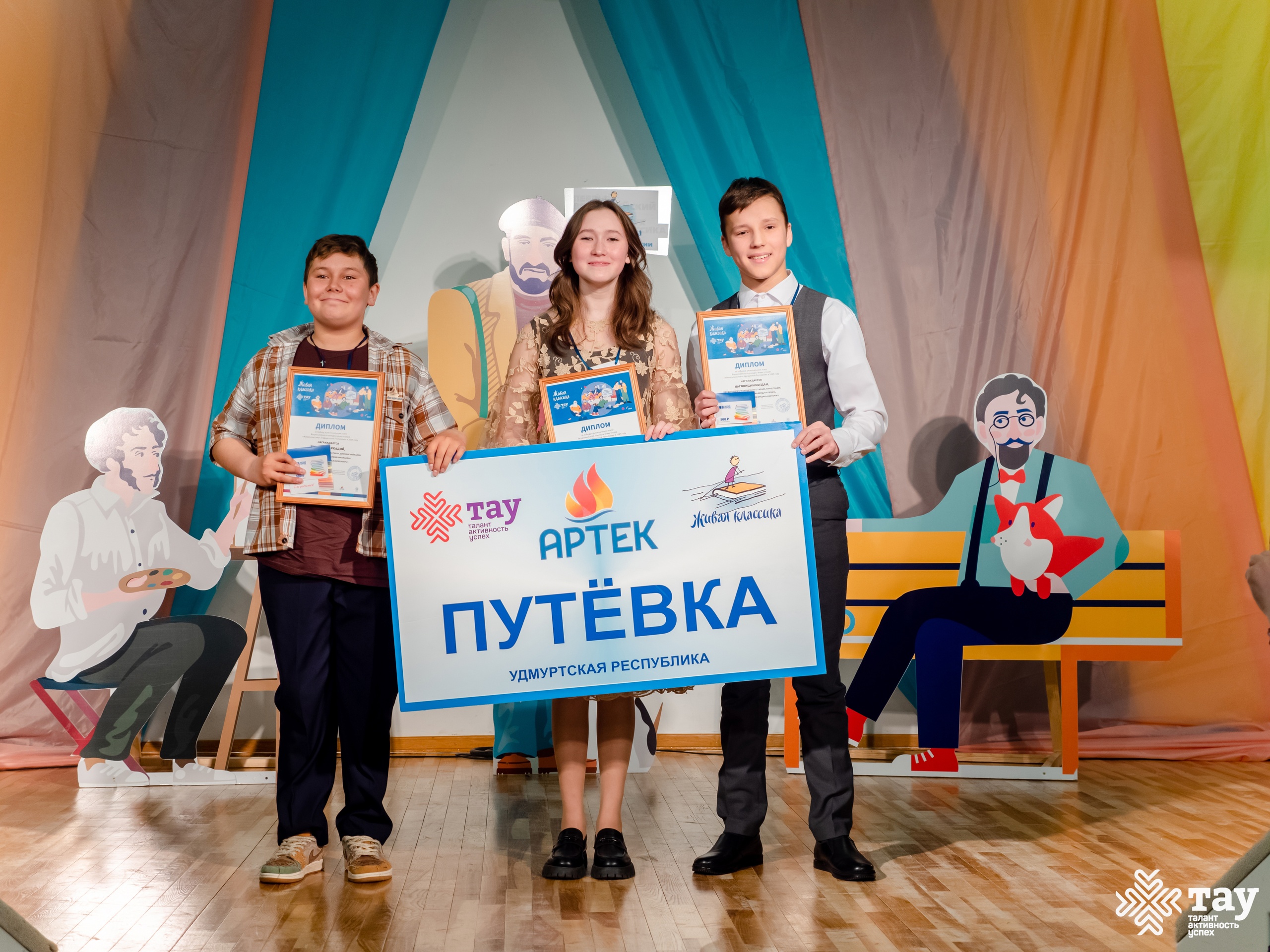 В Удмуртской республике выбрали лучших юных чтецов Всероссийского конкурса «Живая классика»