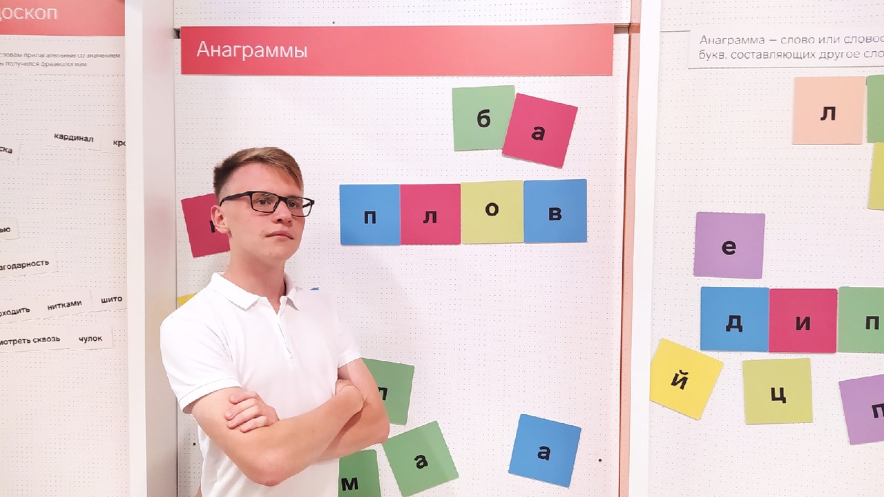 В «Сириусе» чтобы успеть все, день расписан по минутам