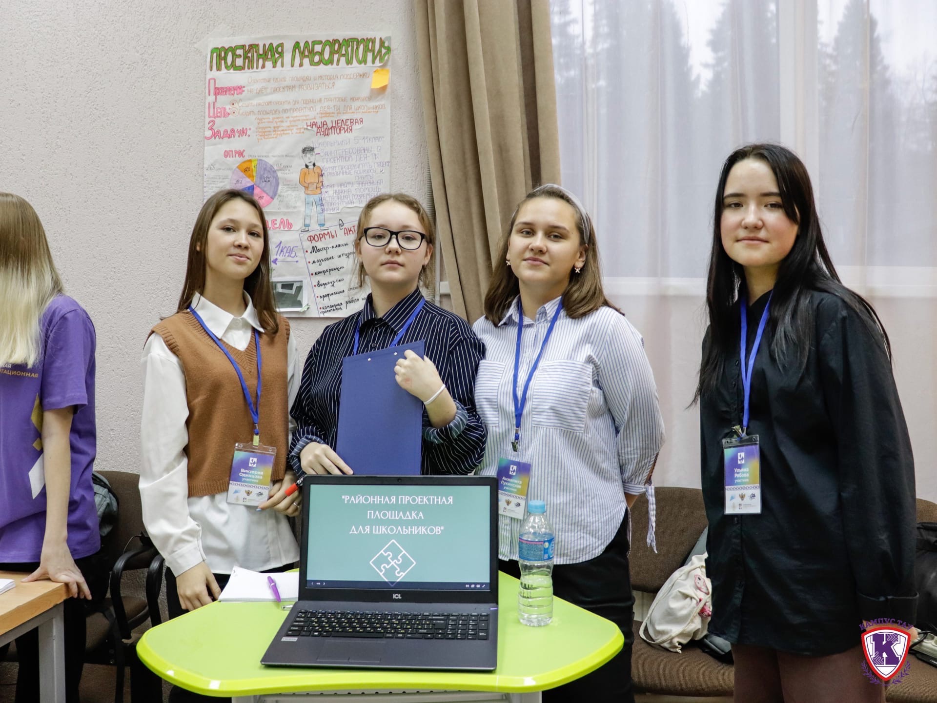 Осталось 2 дня до окончания регистрации на смену «Проектная «Большие вызовы»