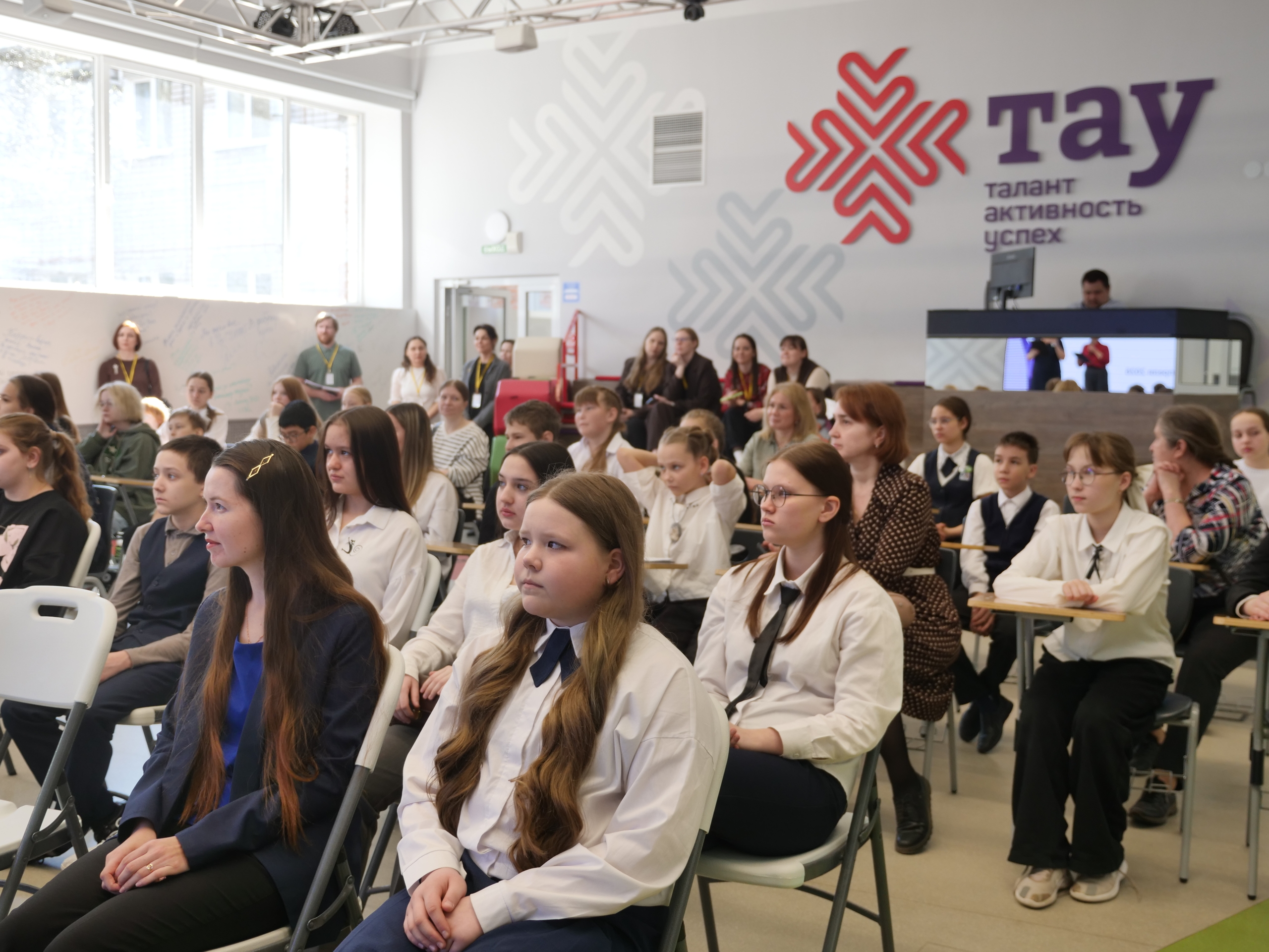 Время открытий в Центре «ТАУ»