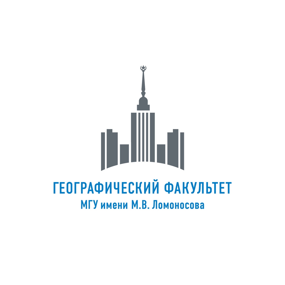 Приглашаем посмотреть просветительские лекции Географического факультета МГУ имени М.В. Ломоносова