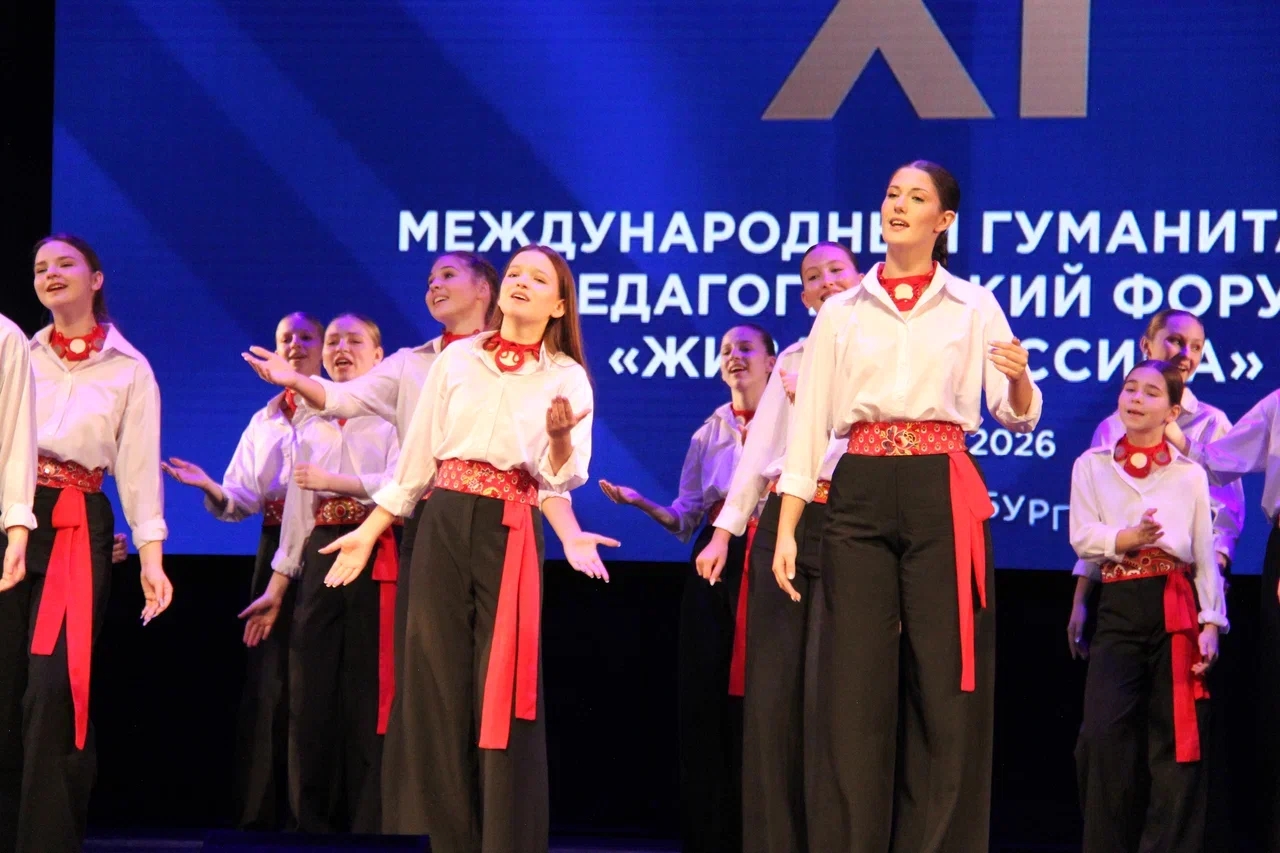 Международный гуманитарный педагогический форум «Живая классика» прошел в Екатеринбурге
