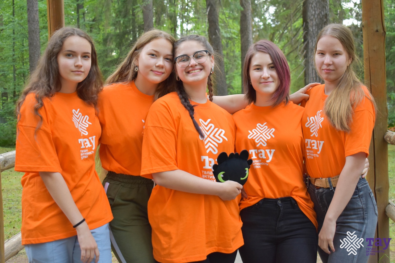 Приглашаем на профильные смены «ТАУ»