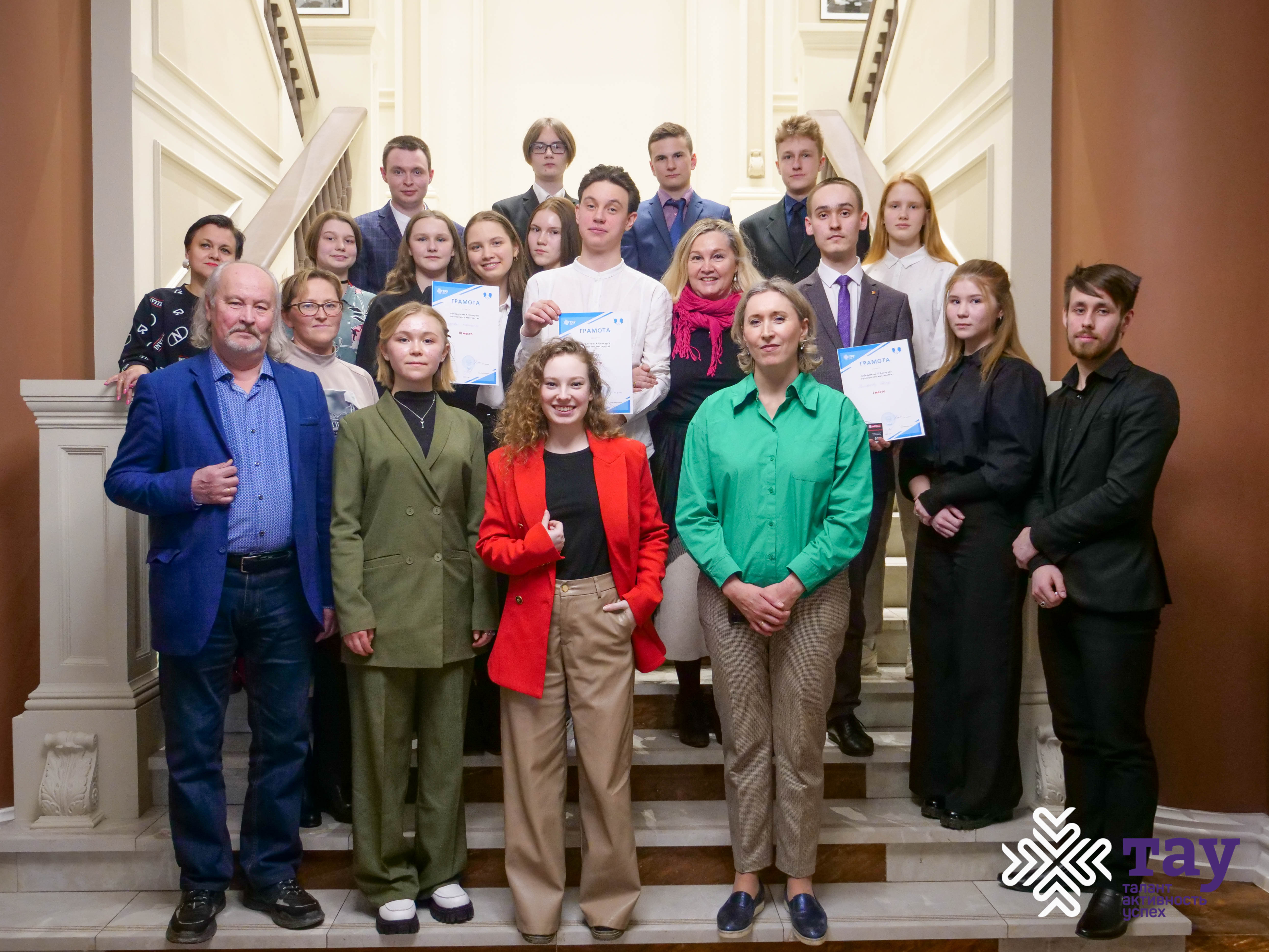 Итоги X Конкурса ораторского мастерства