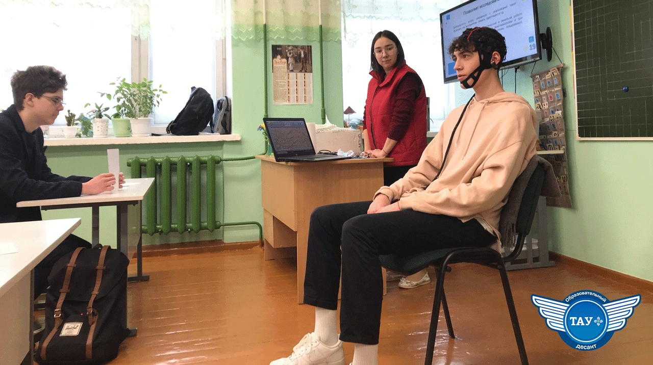 Завершающий интенсив для педагогов и школьников  «Образовательный десант ТАУ+» пройдет в Центре одаренных детей