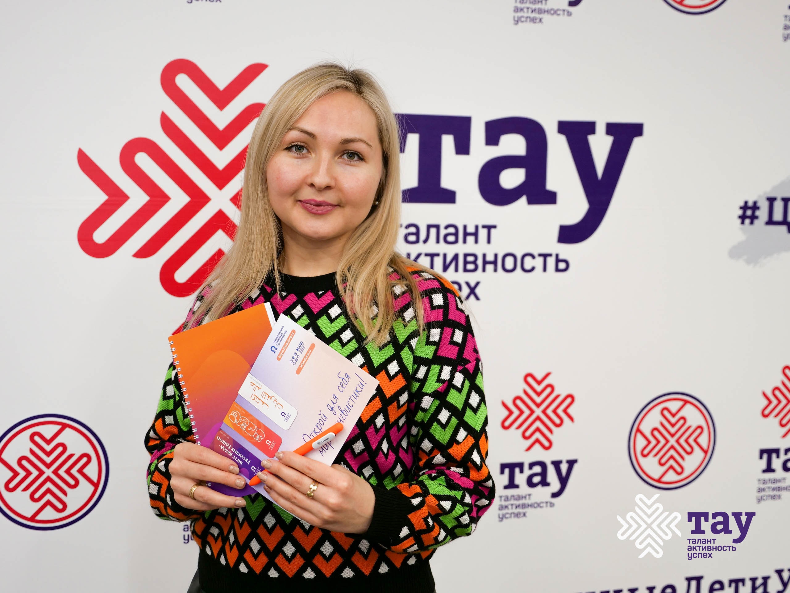 Участвуешь в пригласительной олимпиаде по лингвистике? Получи подарок!